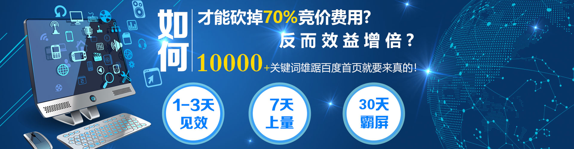 巩留sem外包