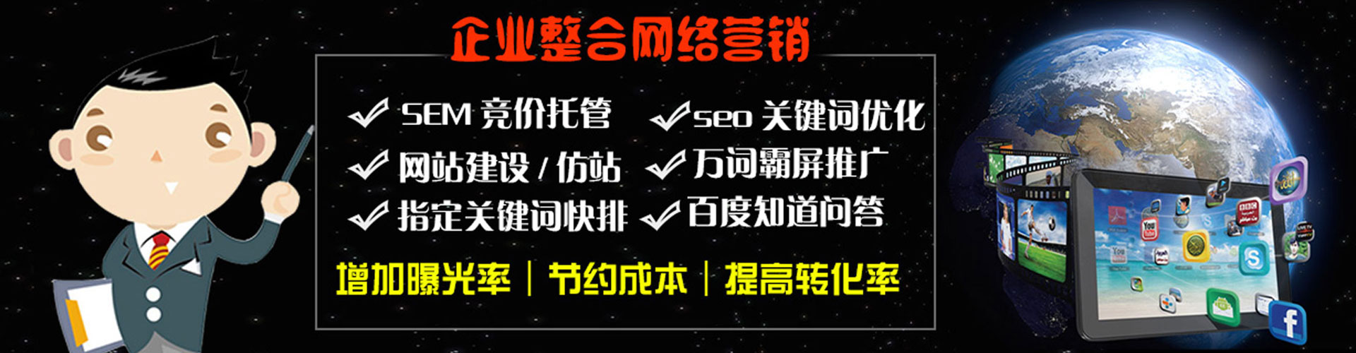 巩留信息流优化